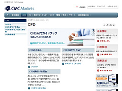 CMC Markets Japan