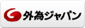 外為ジャパンCFD
