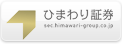 ひまわり証券