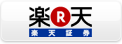 楽天CFD